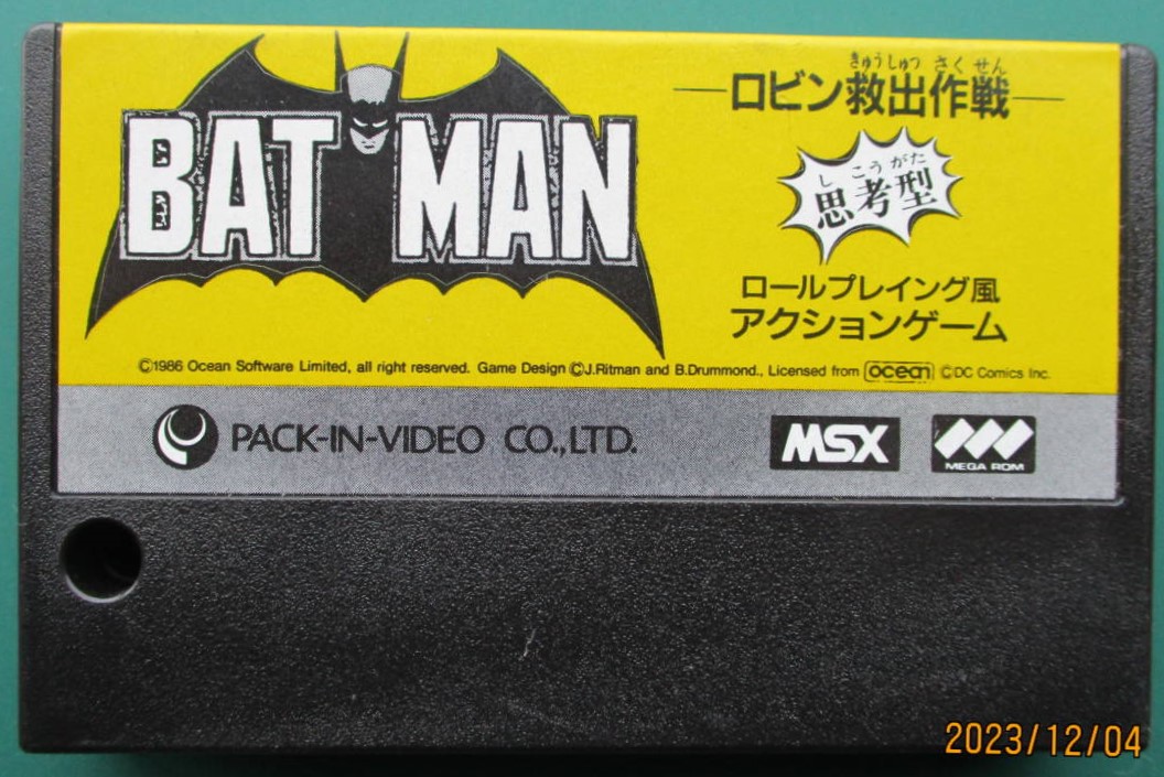 MSX Games World - Bat Man - Releases